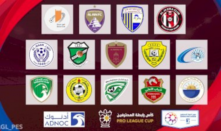 [NUEVO] Liga UAE Adnoc Pro [GRATIS] | eFootball PES 2021