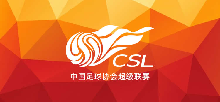 Disponible el OPTION FILE de la Chinese SuperLeague 21-22